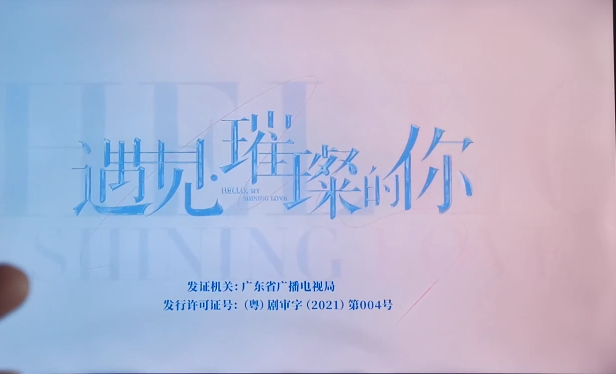 咪咕视频app安装无限看