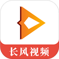 长风视频