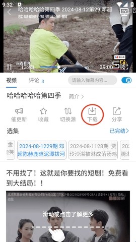 555影视免费追剧APP正版