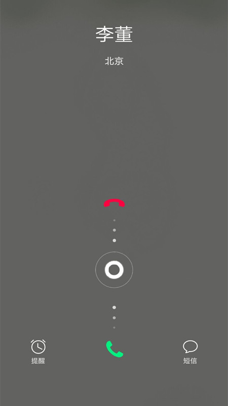 电话模拟器最新版