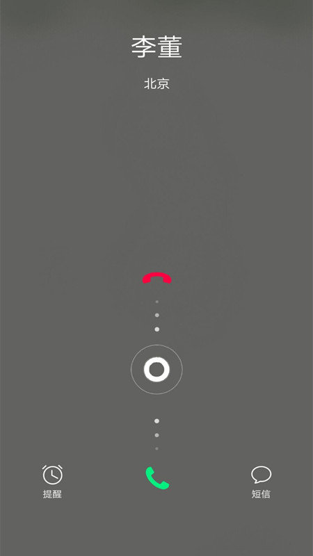 电话模拟器最新版