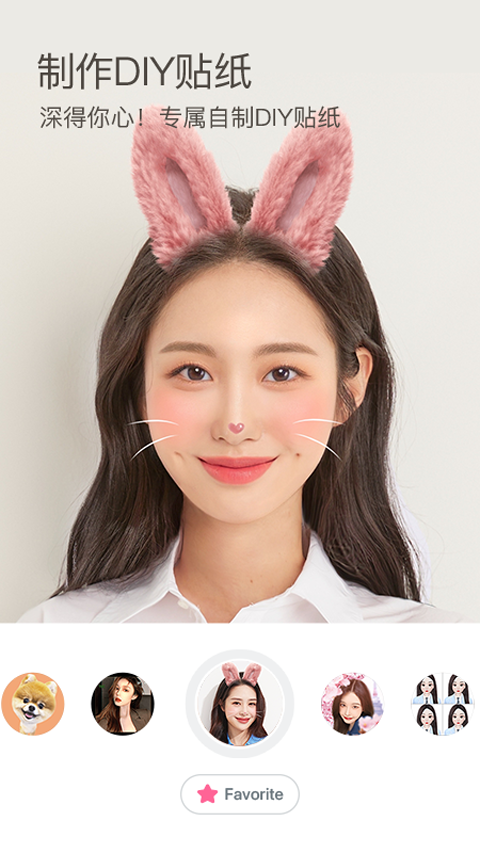 9108e6a1deab3e2d02d63084c8f2a113.png 咔叽相机