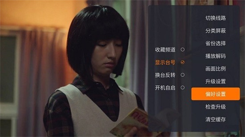 火星直播安卓版