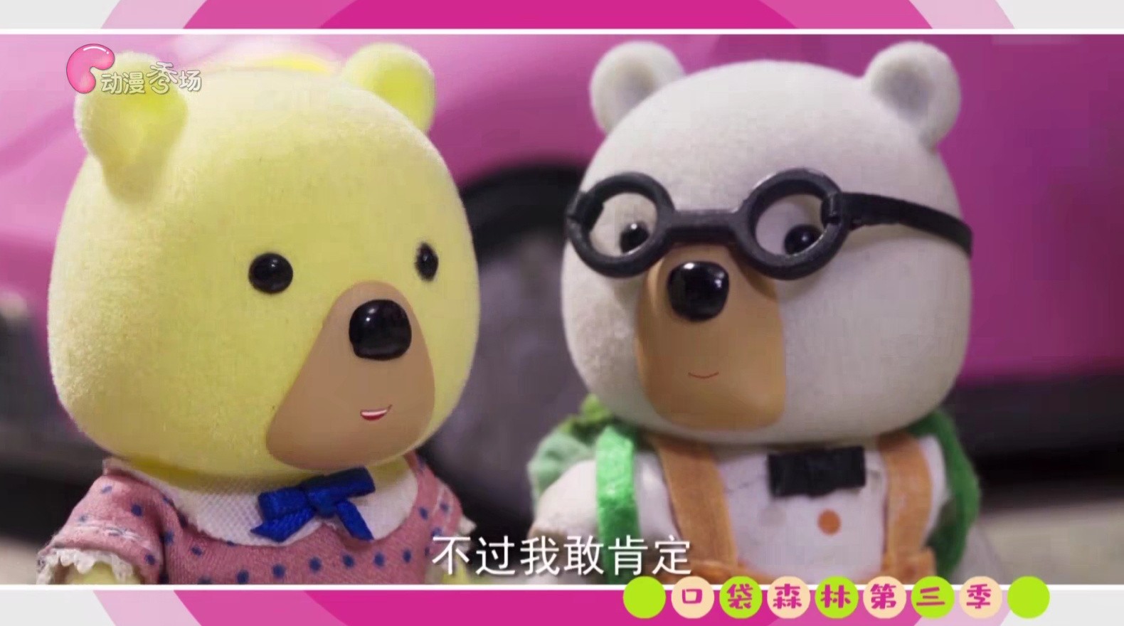 野火直播新版本