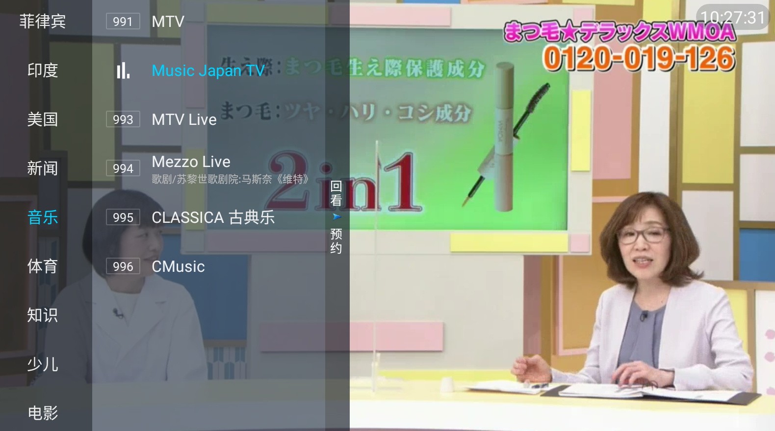 野火直播新版本