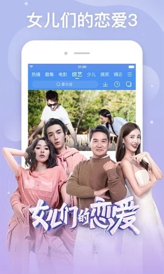 整点视频免广告