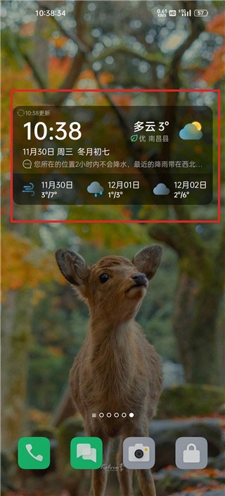 心橙天气无广告
