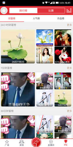 酷我K歌手机版下载