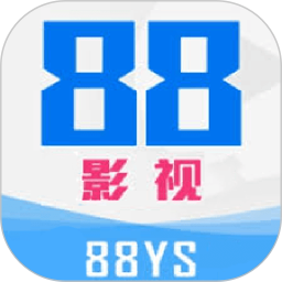 88影视