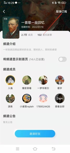 酷狗概念版app车机版