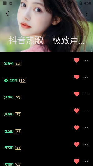 KK Player音乐安卓版下载