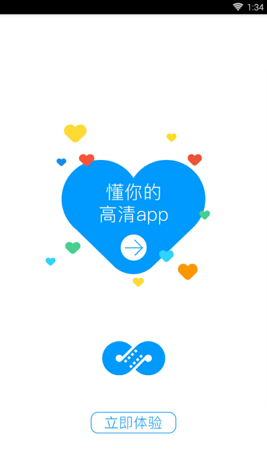 麻花影视 app官方最新版下载手机软件app截图.png