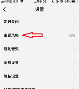 酷狗概念版app车机版