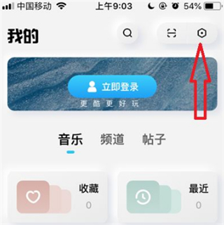 酷狗概念版app车机版