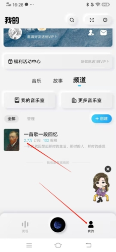 酷狗概念版app车机版
