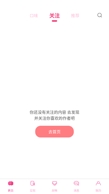 雏姬截图(1).png