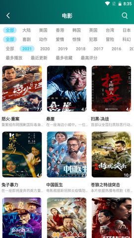 糟老头 安卓版手机软件app截图 (1).jpg