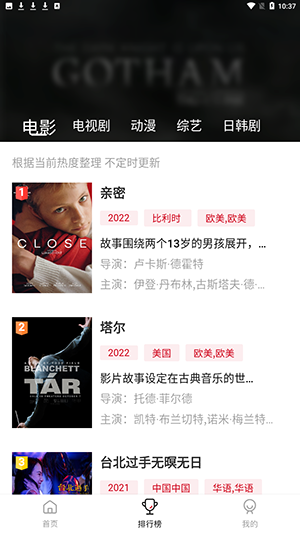 嘿嘿影视下载2023最新版免费下载-嘿嘿影视追剧软件下载手机版 (1).png