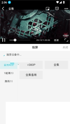 酷鱼影视 1.1.1 安卓版