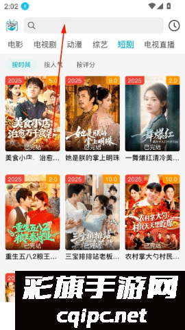 酷鱼影视 1.1.1 安卓版