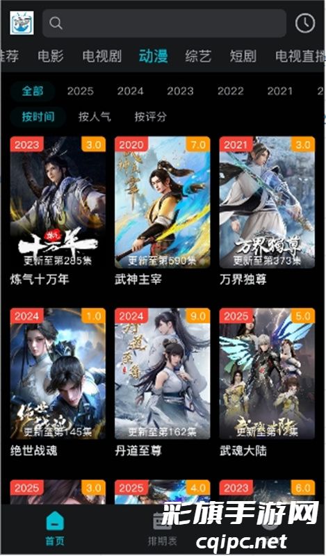 0d5c30fbd4c1616022f5871df4f27cf0.jpg DM_20251027214829_003.jpg