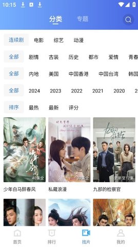 油条视频最新版