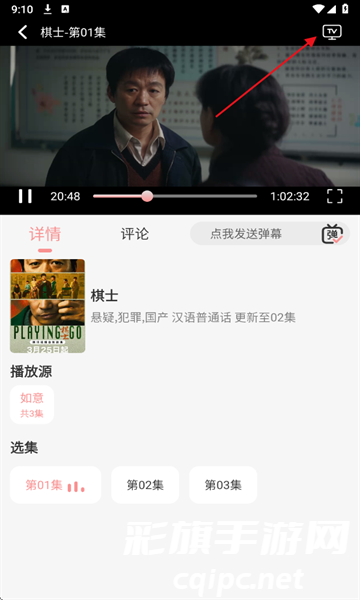 快映视频追剧软件