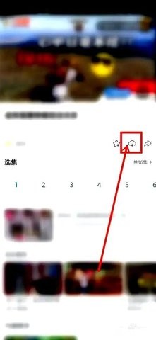 青椒影视 1.6.2 安卓版
