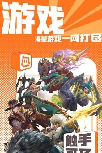 触手tv直播平台