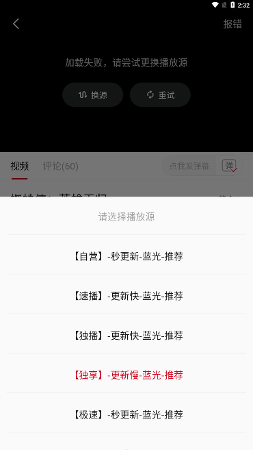瓜皮TVapp 5