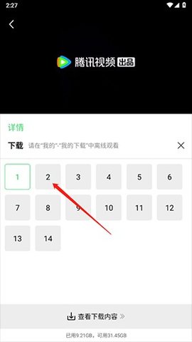 地瓜视频免费追剧 4.0.6 官方版