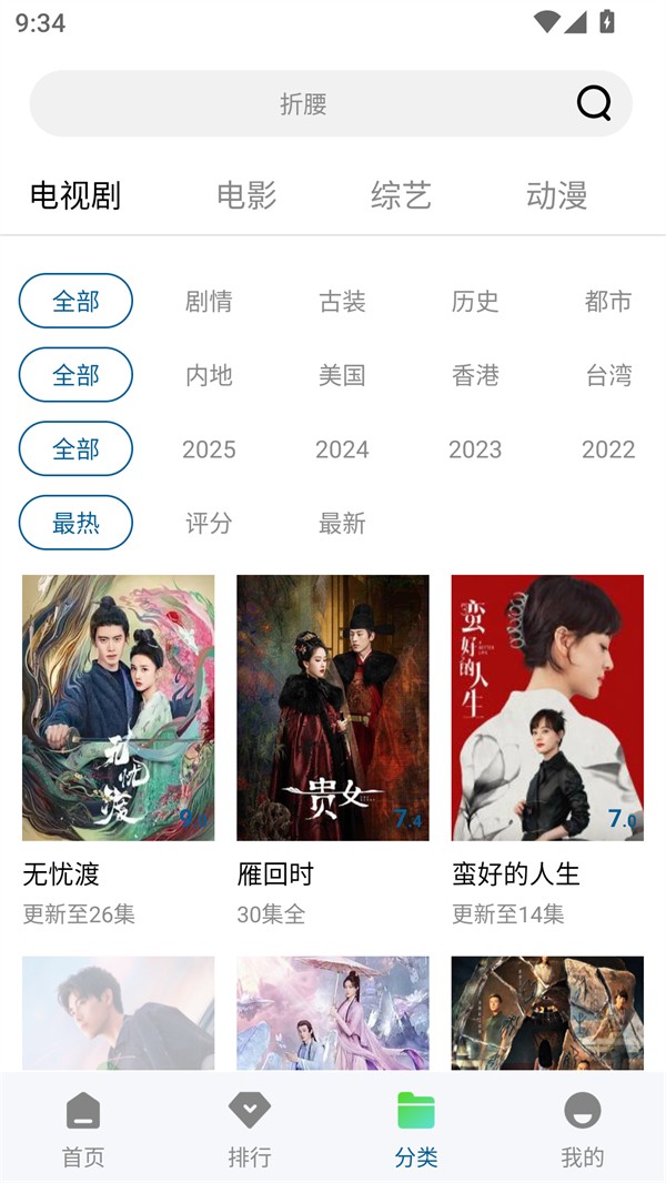 呱呱视频免费观看