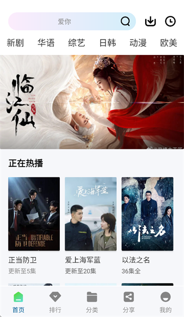 呱呱视频免费观看