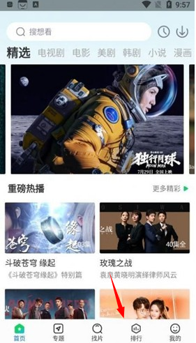 快狗影视大全最新版app