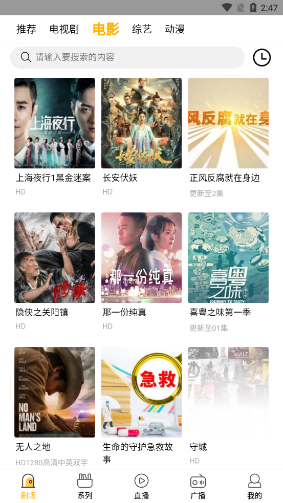 八戒八戒神马免费影院