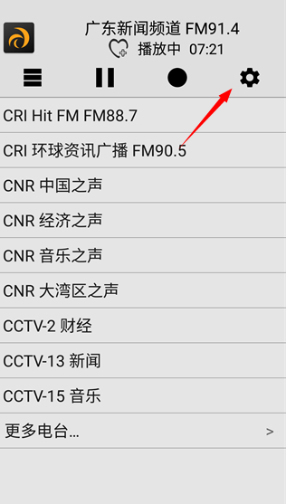 龙卷风收音机app