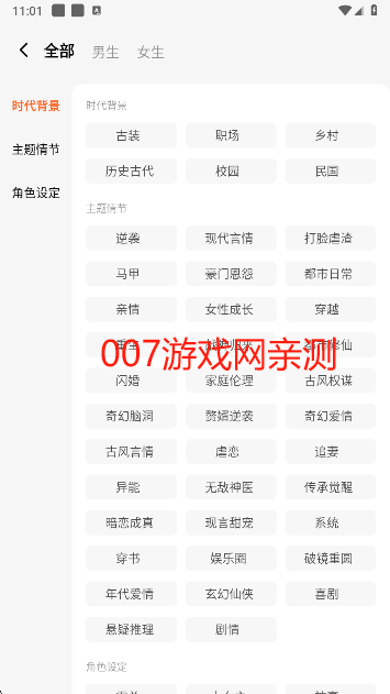 红果免费短剧官方最新版下载