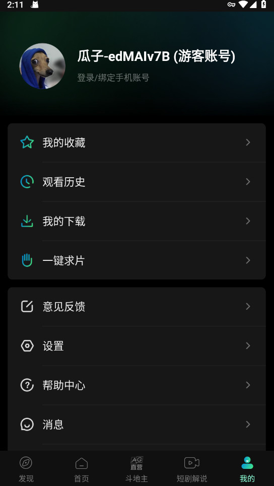 c97a14cb00a443cf673a8773026e02bd.jpg DM_20251125114654_004.jpg