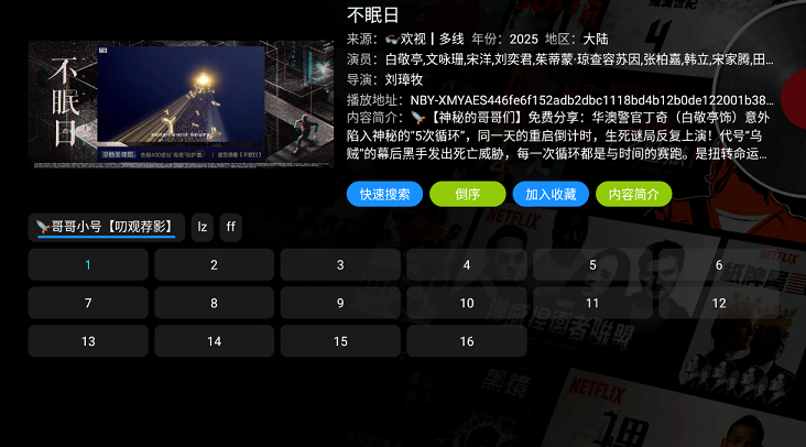 3a845d43b0a28b02d3d97d3aefab59b2.png DM_20251125112717_003.png