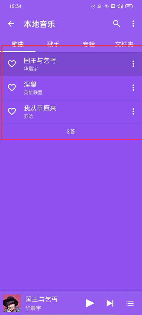 绿乐