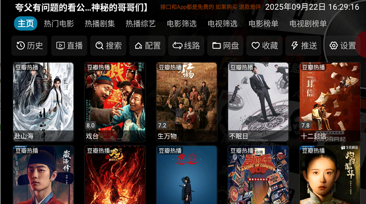 e0986a90be0fa9ab460b61e7f4bb3deb.png DM_20251125112717_002.png