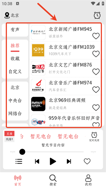 小旋风使用教程