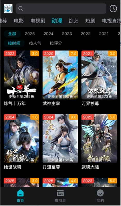 fd0e3de5f02a3d58909a3fc85b5e8e13.jpg DM_20251127220542_002.jpg