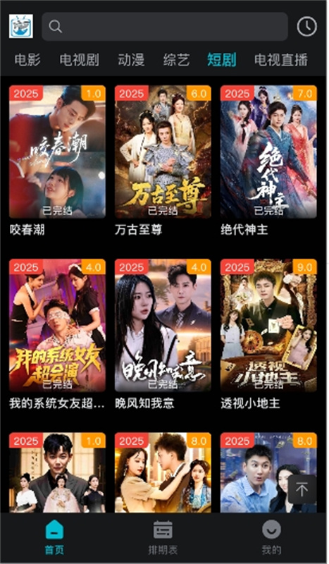 c8764136f2b1c0e807931fbdc7f8b9f4.jpg DM_20251127220542_004.jpg