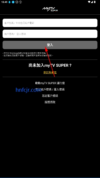 myTV SUPER大陆版免费版
