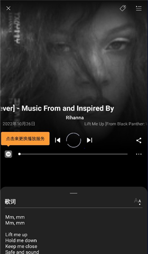 SoundHound听歌识曲