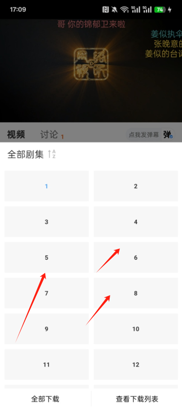 追忆影视官方正版下载 追忆影视官方正版下载