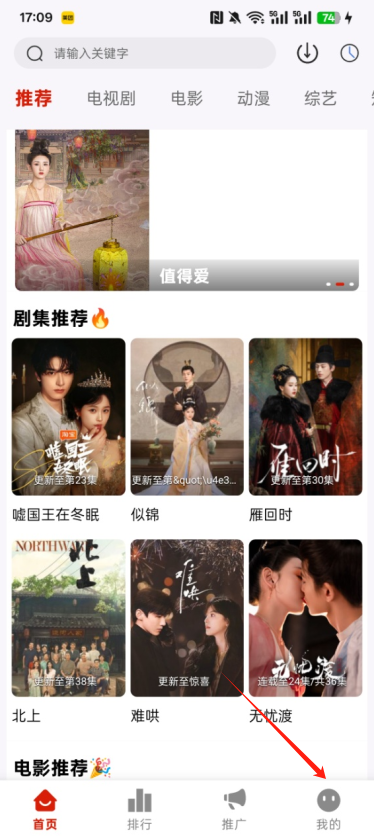 追忆影视官方正版下载 追忆影视官方正版下载