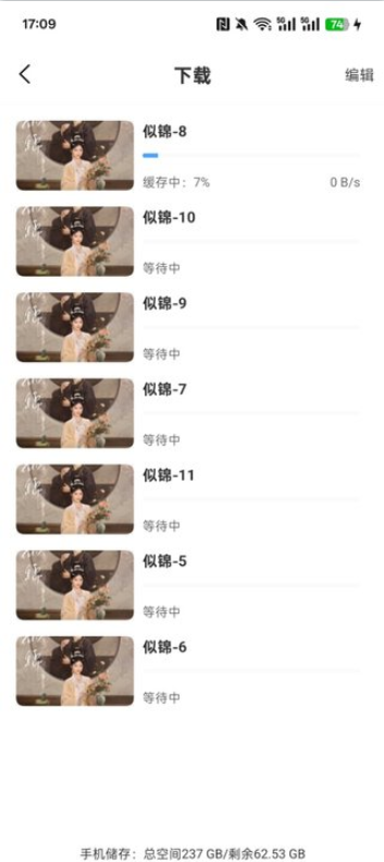 追忆影视官方正版下载 追忆影视官方正版下载