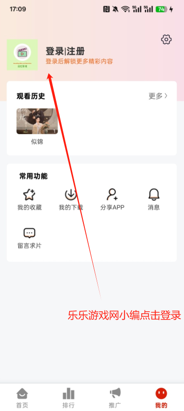 追忆影视官方正版下载 追忆影视官方正版下载